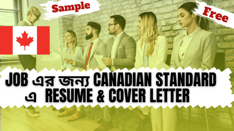 How to write a Canadian style resume? | USCANADAVLOG