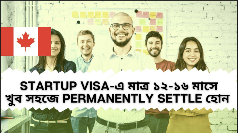 Startup visa in Canada- Who can apply & get it?
